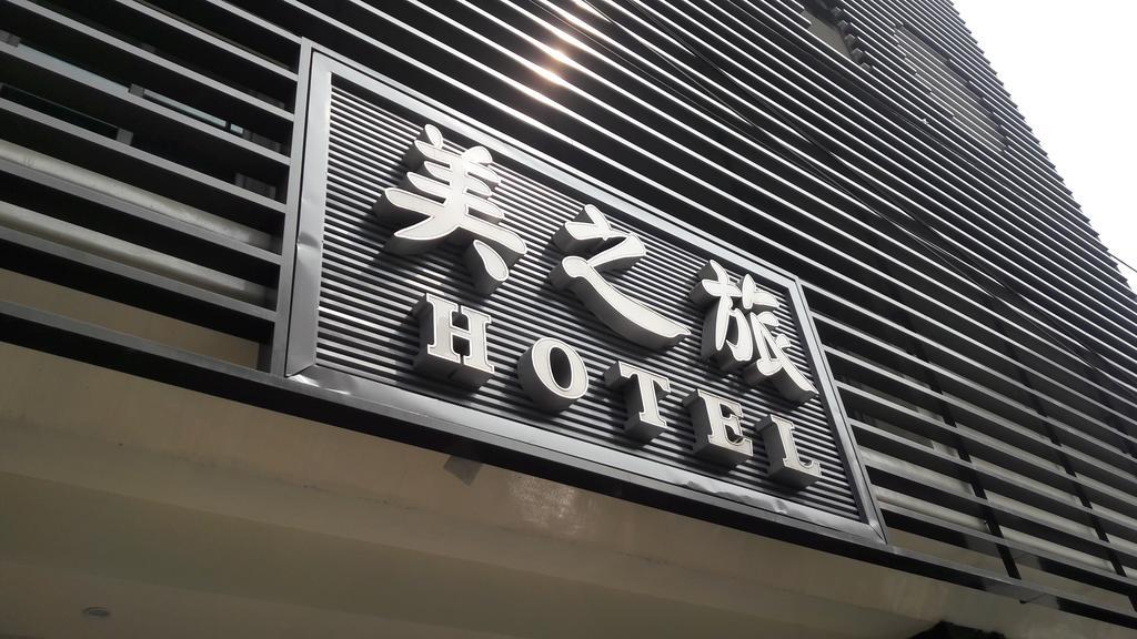 Mei Hotel Taichung Exterior foto